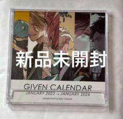 Amazon.co.jp: ギヴン カレンダー2024 (2024年1月 ～ 2025年1月
