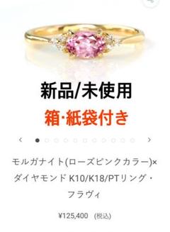 2025年最新】bizouxの人気アイテム - メルカリ