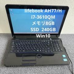 富士通lifebook AH77/H i7-3610QMメモリ8GB #5736のサムネイル