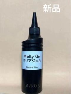 2025年最新】Melty Gel クリアジェルの人気アイテム - メルカリ