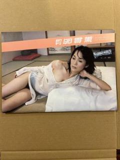 月刊奥貫薫