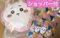 ちいかわパーク ゲーム景品　クッション　成功報酬