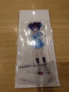【非売品】ハッピーシュガーライフ スタンド Amazon.co.jp: ハッピーシュガーライフ ハピシュガ POP UP SHOP