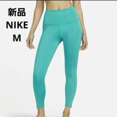 新品未使用　Nike yoga ヨガ　セットアップ　Mサイズ NIKE公式】おしゃれで快適なナイキのヨガウェア Nike.com