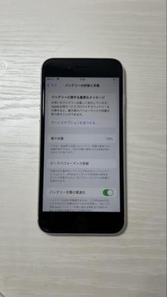 ⑤ iPhone SE 第3世代 64GB ホワイトSIMフリーバッテリー79%