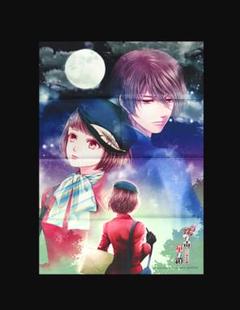 蝶の毒 華の鎖 ブロマイド6枚セット ステラワース 蝶の毒 華の鎖」オリジナル新作グッズ8/10発売！ | ステラワース