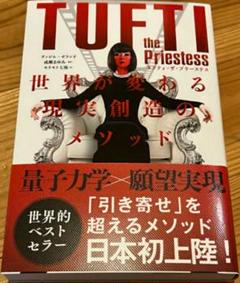 ロシア語原著　リアリティ▪️トランサーフィン 　1巻〜5巻　日本での出版総集編 ロシア語原著 リアリティ▪️トランサーフィン 1巻〜5巻 日本で