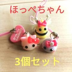 2025年最新】サン宝石ほっぺちゃんキーホルダーの人気アイテム