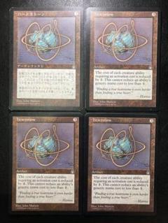 2025年最新】mtg レアの人気アイテム - メルカリ