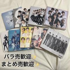 【バラ売可！値下げ交渉可！】Snow Man CD 美品