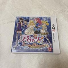 アイカツ！2人のmy Princess