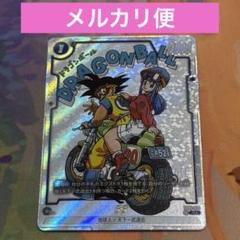 チライ　パラレル　4枚セット　フュージョンワールド lead-netstore_fb03bs092408tt143