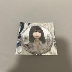 【新品未使用】冨里奈央　 アクリルスタンド 缶バッジセット 2025年最新】Yahoo!オークション -冨里奈央 アクリルスタンドの