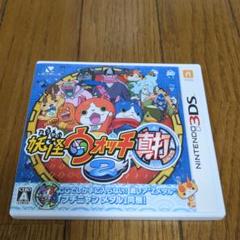 妖怪ウォッチ2 真打　任天堂　3DS