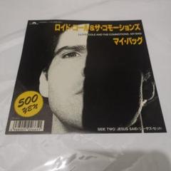 【中古】 Lloyd Cole ＆ the Negatives ロイド・コール 2025年最新】Yahoo!オークション -lloyd cole(音楽)の中古品