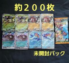 ポケモンカード 約200枚 未開封パック - メルカリ