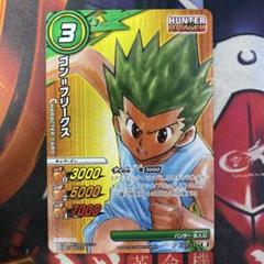 2025年最新】ミラバトハンターハンターの人気アイテム - メルカリ