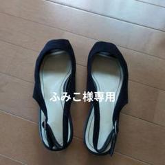 REGAL　バックストラップジュートサンダル　ネイビー