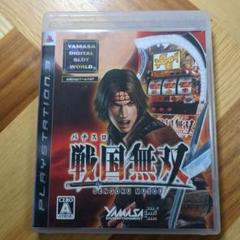 【PS3】山佐DigiワールドSP パチスロ戦国無双