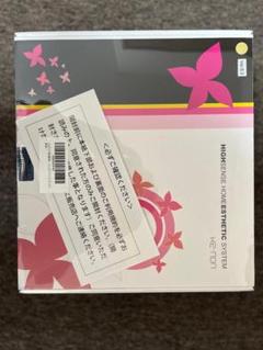新品未開封！ケノンKE-NON光美容器日本製ワイド照射シャンパンゴールド Amazon | エムテック ケノン KE-NON 光美容器 日本製 髭 VIO対応
