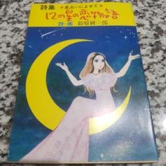 送料無料 毎日かあさん 全14巻 完結セット 西原理恵子 4巻は