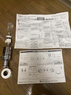 m83924079342_1.jpg?1710633403