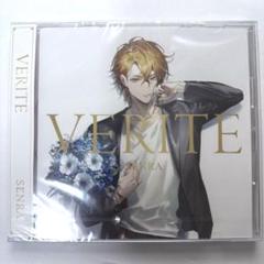 2025年最新】センラ veriteの人気アイテム - メルカリ