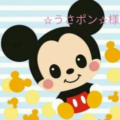 ☆うさポン☆様