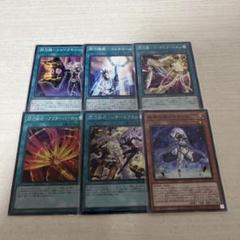 2025年最新】遊戯王 閃刀姫 パーツの人気アイテム - メルカリ