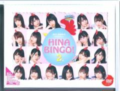 2025年最新】hinabingoの人気アイテム - メルカリ