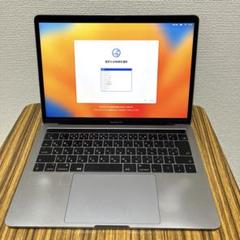 MacBook Pro 13-inch 2017 8GB 512GB