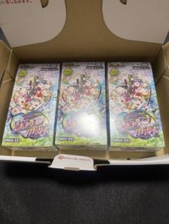 メルカリ便 ヒロインBEST 新品 シュリンク付き 2box 新品未開封シュリンク付き】3箱 ヒロインbest - メルカリ