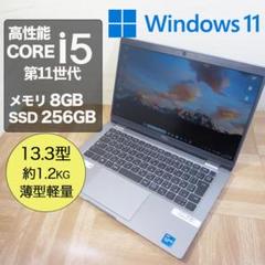 DELL オフィス付 21年1月モデル Latitude13 5320オフィス付