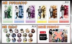 【新品】Dr.STONE　ぷちくじ　西園寺羽京　全4種セット