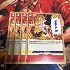 2025年最新】4枚 ワンピースカードの人気アイテム - メルカリ