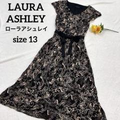 ローラアシュレイ　シルク100% マキシ丈 シフォンボウタイ　フレアワンピース ローラアシュレイ シルク100% 花柄 長袖 マキシ丈ワンピース L