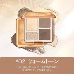 未開封品】 JUDYDOLL メリハリマスターパレット02 - メルカリ