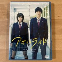 アオハライド Vol.3 (初回生産限定版) [DVD] Amazon.co.jp: アオハライド Vol.3 (初回生産限定版) [Blu-ray