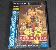 SEGA AGES 2500 シリーズ Vol.5 ゴールデンアックス