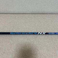 フジクラ スピーダー NX 50 X DR用シャフト単体 PINGスリーブ付