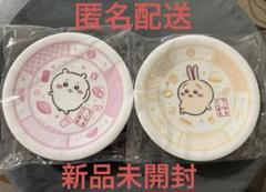 くら寿司　ちいかわ　コラボ　うさぎ　ちいかわ　寿司皿 2枚セット