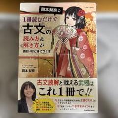 2025年最新】おかもとの人気アイテム - メルカリ