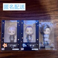 〈新品未開封〉東京リベンジャーズ 聖夜のぷち決戦 1ロット タイトーくじ 東京リベンジャーズ 聖夜のぷち決戦 C賞