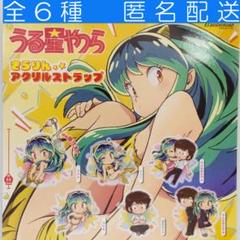 うる星やつら　ラム　6点まとめ売り Amazon | 1/6 ドール うる星やつら ラム | フィギュア・ドール 通販