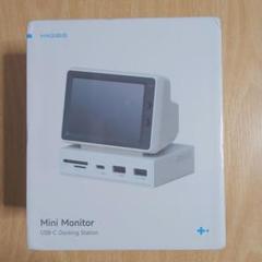 HAGiBiS MiniMonitor USB Docking Station