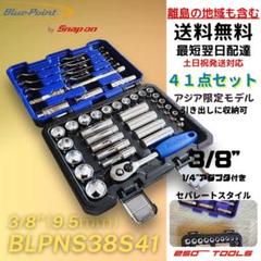 スナップオン　ブレーキツール BST103R スナップオンブレーキツール BST103R