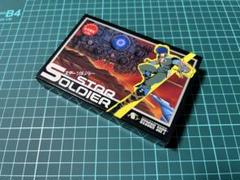 ファミコン　新品未開封　スターソルジャー