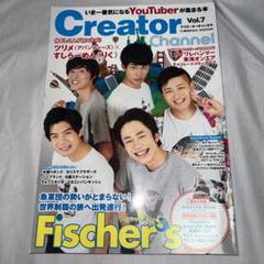 フィッシャーズ 雑誌まとめ販売 - メルカリ