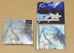 初音ミク ベスト～impacts～　アルバムCD ポスター付き