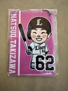 西武 ライオンズ 滝澤夏央 刺繍ワッペン 5点セット 【白】桜ふちピンク　応援歌 西武 ライオンズ 滝澤夏央 刺繍ワッペン 5点セット 【白】桜ふち